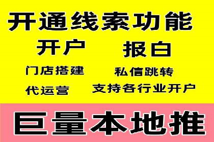 百度搜索广告收费标准及具体案例分析